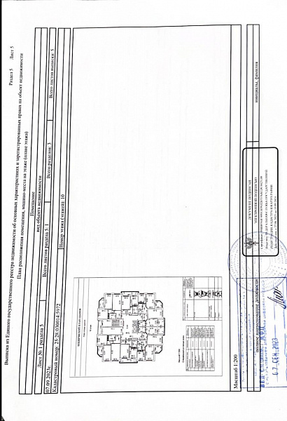 Снять 2-к квартиру, 38 кв.м.